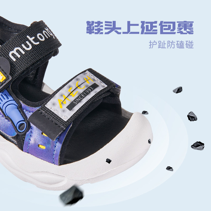  牧童学步/幼童鞋