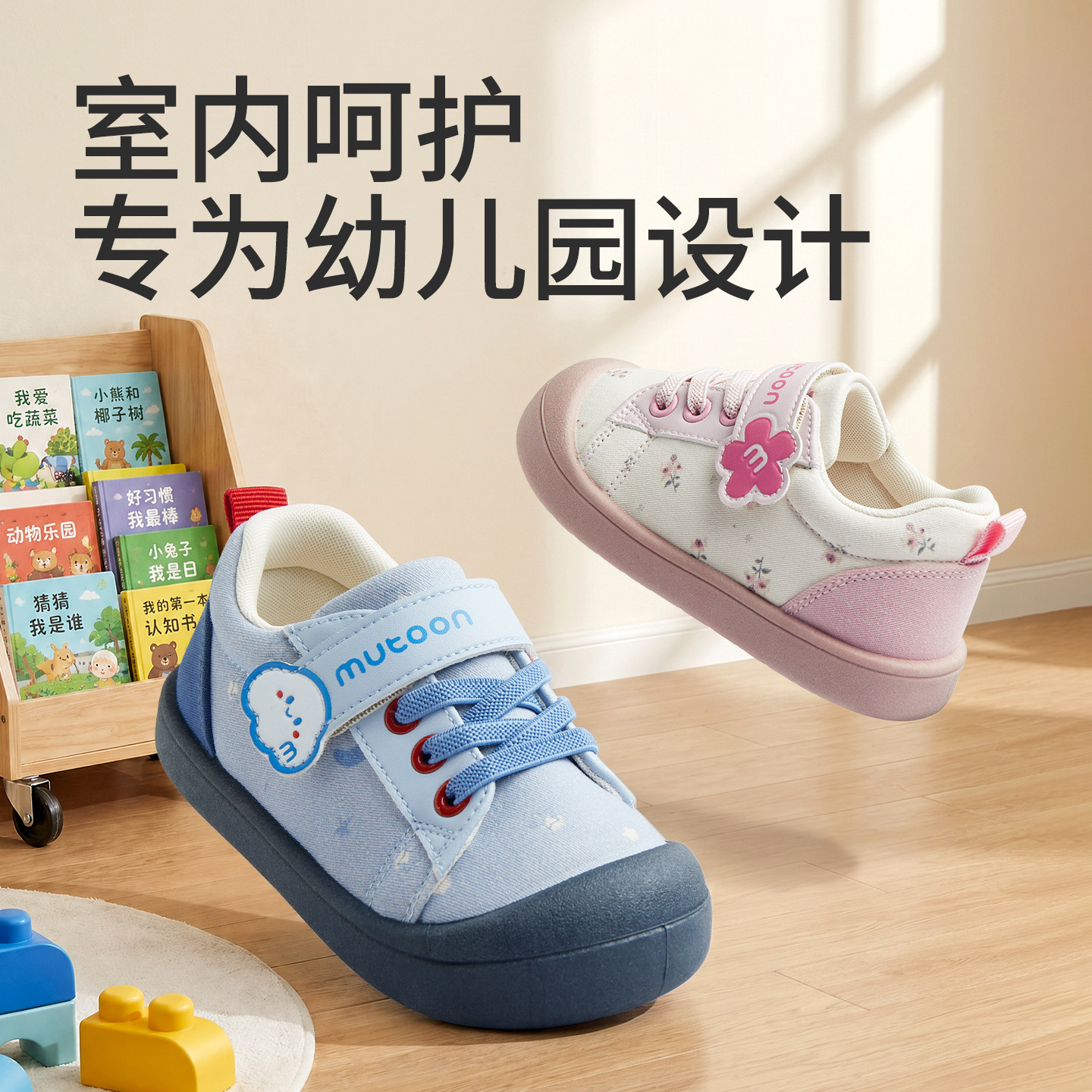 图2