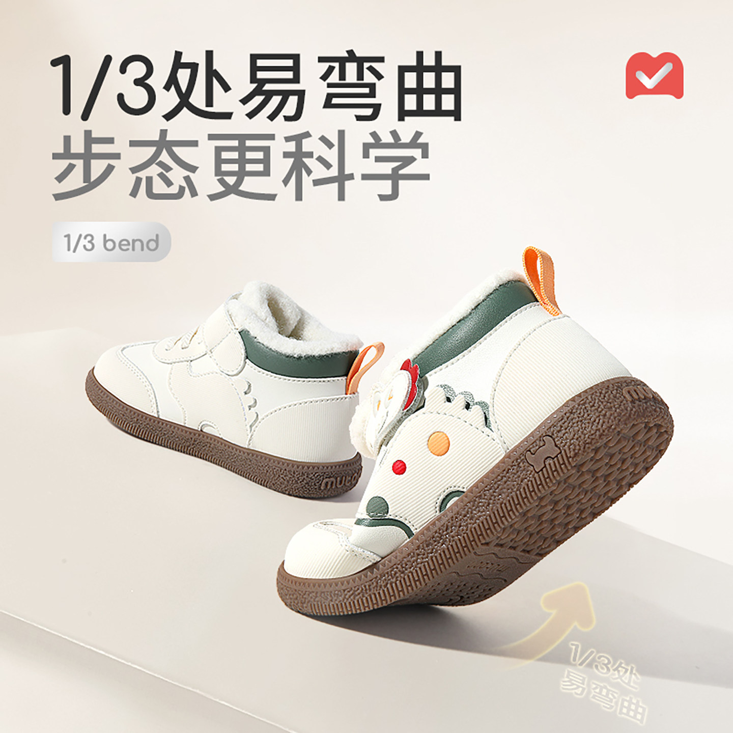 牧童宝宝学步鞋2025冬季新款男童软底小恐龙女童鞋加绒保暖二棉鞋,淘宝优惠券,粉丝福利购,淘宝优惠卷