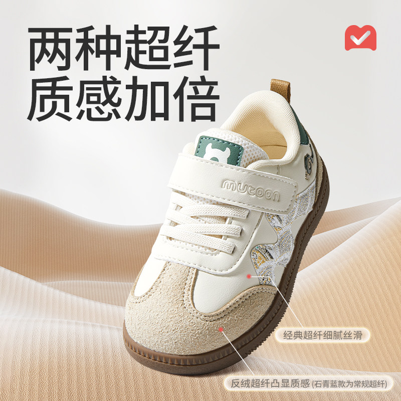 牧童童鞋儿童板鞋女童春秋男童鞋小童国风祥云德训鞋软底休闲鞋子,淘宝优惠券,粉丝福利购,淘宝优惠卷