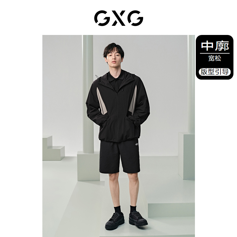 【UPF50+】GXG男装 户外防晒夹克男拼色防晒服外套防晒衣24夏新品