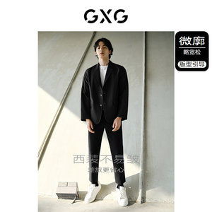 GXG男装 三防面料商务休闲宽松西装男士易打理西服 24年春新品