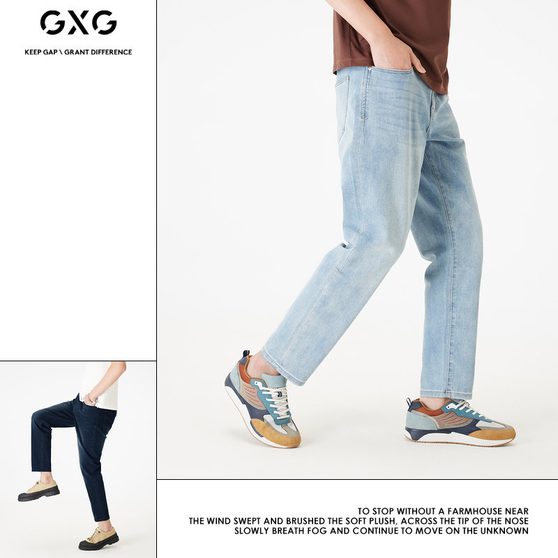 gxg男装多色直筒水洗莱卡牛仔裤 GXG牛仔裤