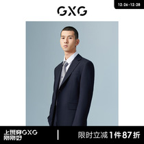 GXG Mens Clothing Mall Identical Ink Blue Male Business Suit Jacket 2022 Winter New Products