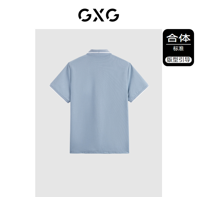 GXG男装 灰蓝色简约休闲短袖POLO衫 2023秋季新品GEX12423763