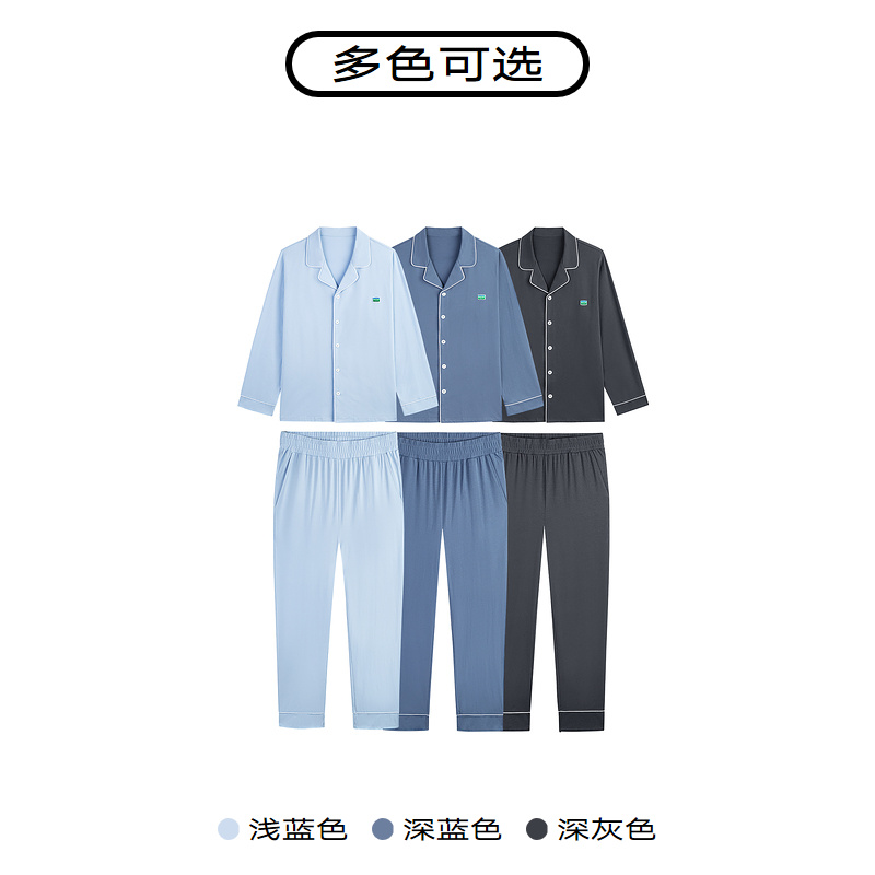 GXG男士家居服防螨棉质睡衣套装情侣长袖长裤居家服2024春季新品-图2