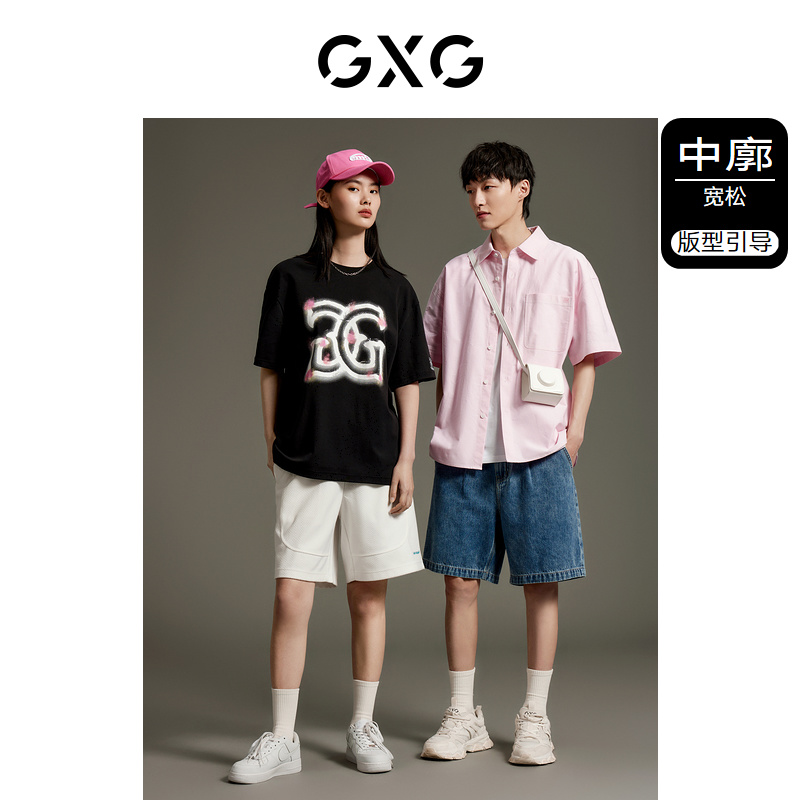 GXG男装 商场同款粉色精致绣花压线短袖衬衫 22夏新品GEX12313882