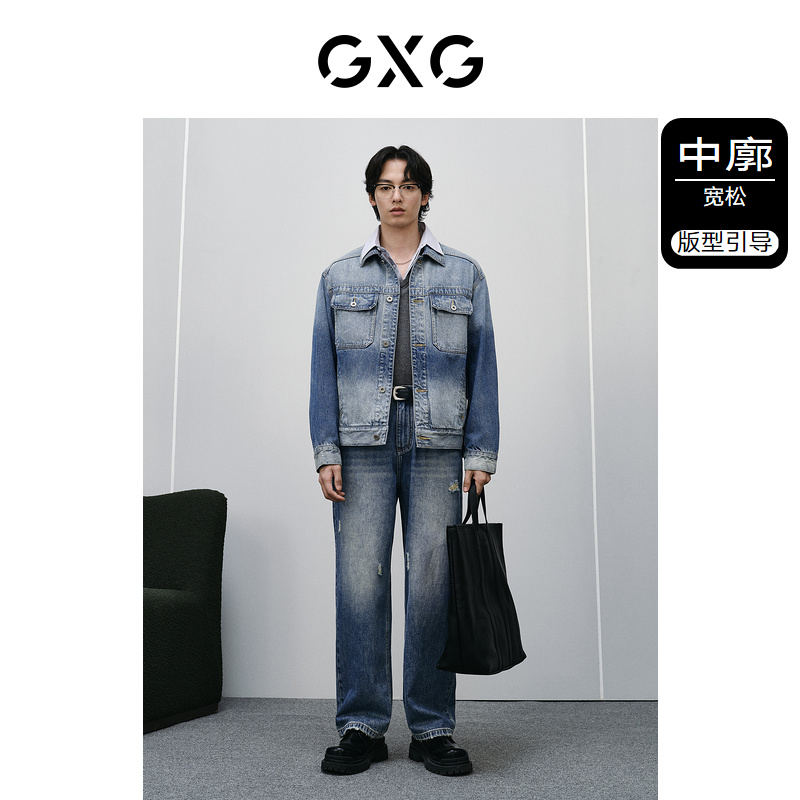 GXG男装 渐变复古重水洗牛仔夹克男潮流宽松牛仔外套24春季新品