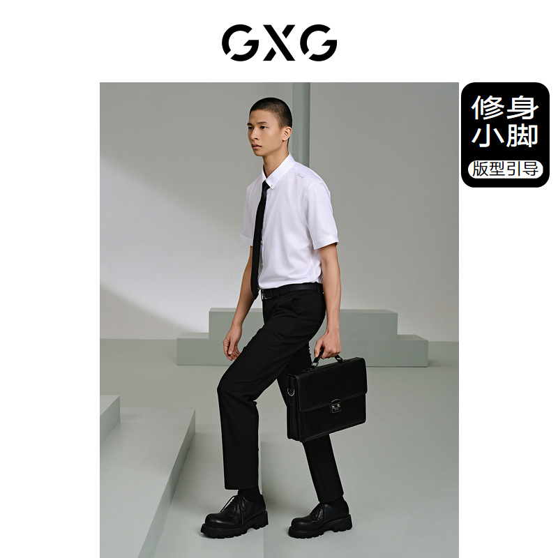 GXG男装裤子2024夏季商场同款黑色小脚柔软轻薄休闲裤G24X022003