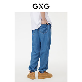 ໂສ້ງຢີນຜູ້ຊາຍ GXG lyocell lightweight trousers leggings elastic waist new summer 2023