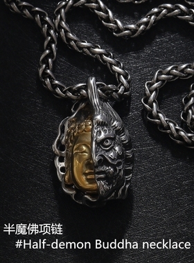 时尚韩版个性潮男嘻哈项链吊坠毛衣链女装饰挂件潮人配饰品