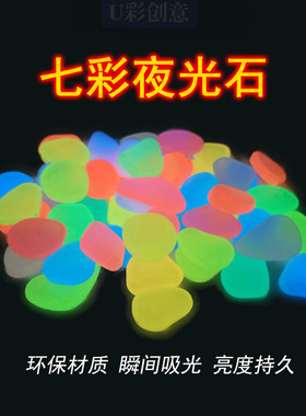 浅紫色阳台夜光石简约