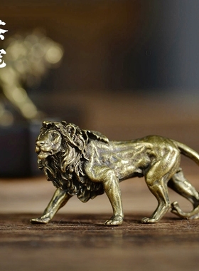 迷你雄狮小摆件实心黄铜欧洲小狮子电影铜狮子挂件小铜件