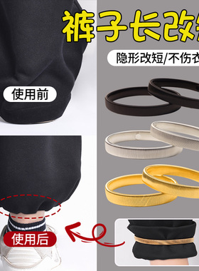 袖口收紧弹力松紧带袖子长改短防滑神器衬衫袖箍臂环固定绑带袖扣