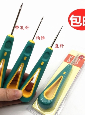 直锥钩锥带孔硅胶手柄锥子不起茧