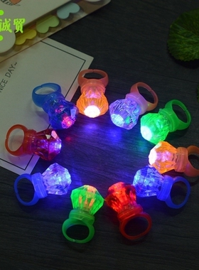 led发光手指灯 大号仿钻石戒指灯指环灯发光玩具