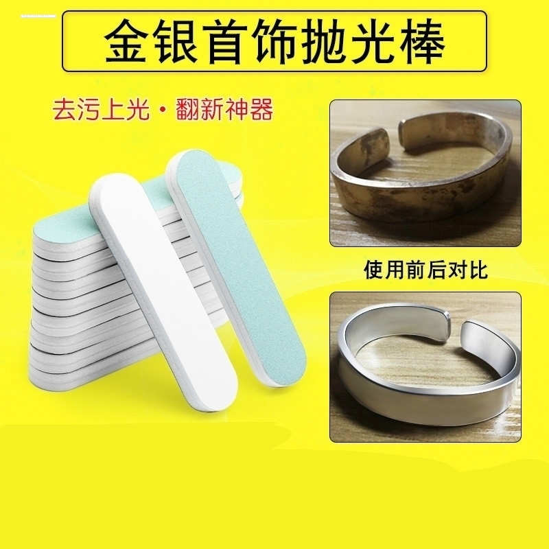 擦银棒佛珠抛光棒银器银饰抛光板条核桃文玩首饰打磨工具修复神器-图1