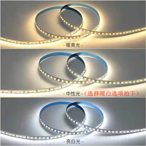 led低压灯带12v自粘贴片裸板光带24v防水线条线性灯线形灯条光源 - 图2