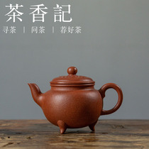 Tea notes Purple Sand Pot Treasure Hill Red Downhill big three feet small Ruyi classic instrumental classical with air rhyme