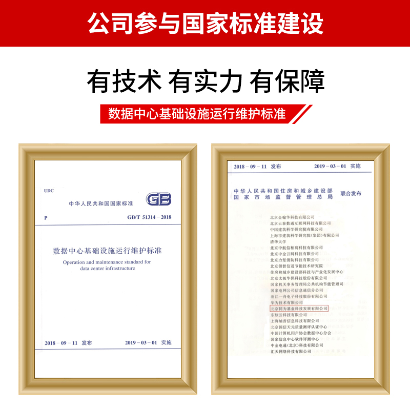 TOWE同为16A/32A大功率PDU机柜插座24位/8000W位自接线竖装插排