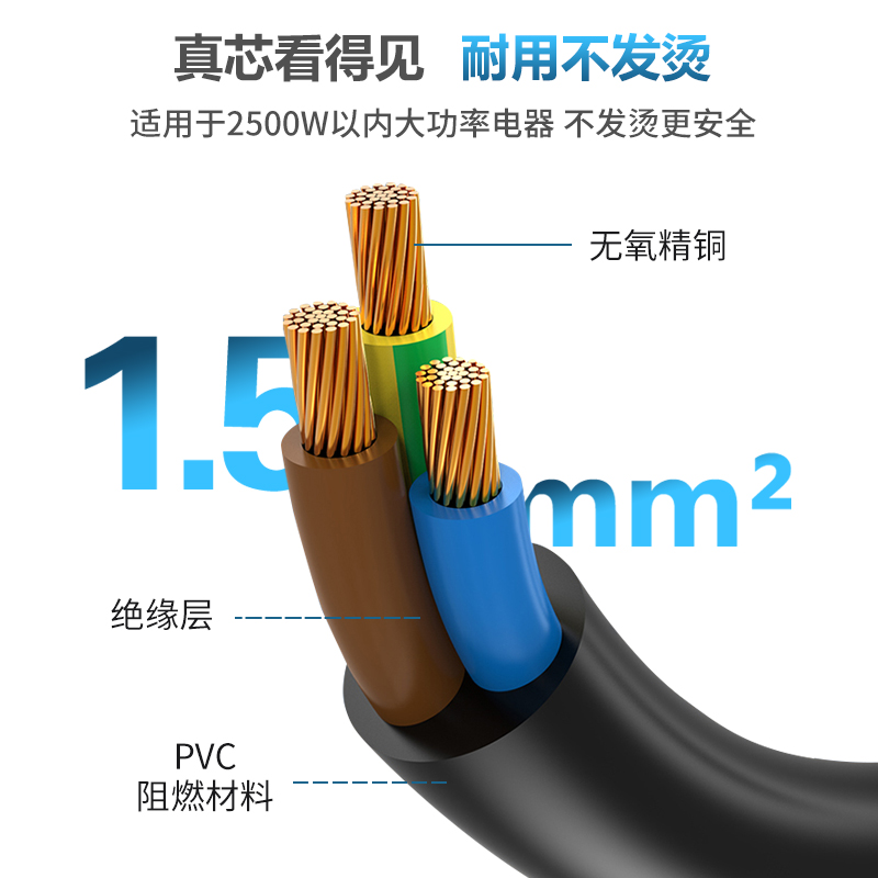 TOWE同为C14转C15UPS输出线PDU服务器电源线延长线联接线品字尾 - 图2