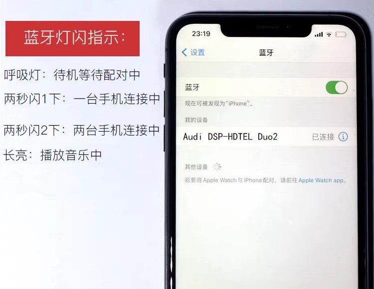 Audi奥迪AUX电话通话+无损音乐蓝牙接收器A3A4LA5Q5高灵敏无噪音 - 图3