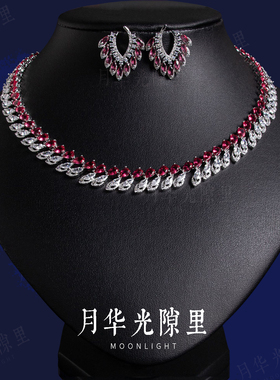 法式宫廷风锆石项链耳环新娘套装