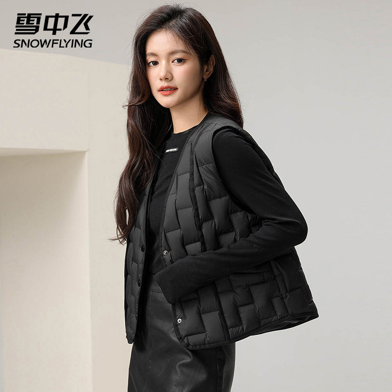 雪中飞2025新款秋冬女轻薄羽绒马甲小V领内搭舒适马夹小香风外套,淘宝优惠券,粉丝福利购,淘宝优惠卷
