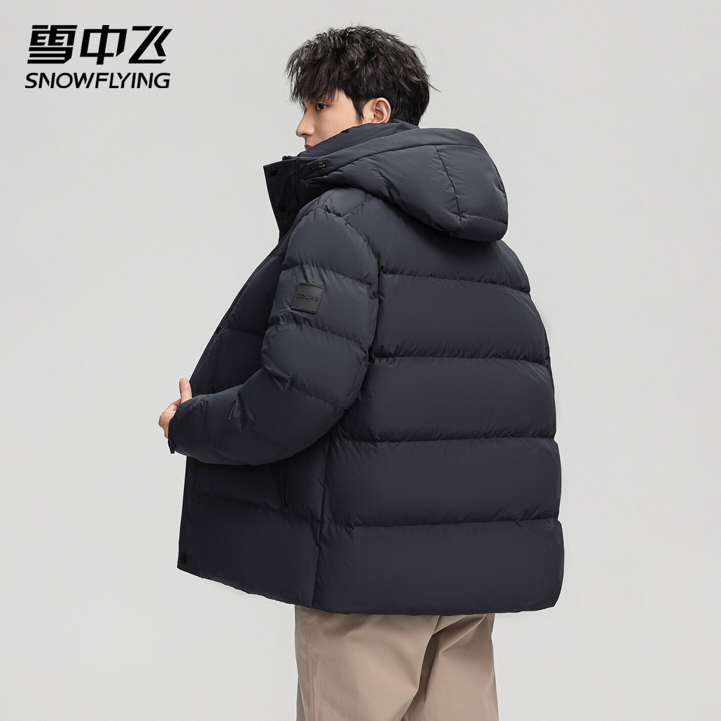 雪中飞高充绒连帽羽绒服男2025新款冬季户外三层防寒保暖羽绒外套