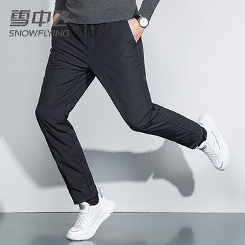 Flying in the Snow Winter 2022 New Warm Down Pants Men's Elastic Waist Casual Pants Straight Pants Thickened Cold Warming Pants