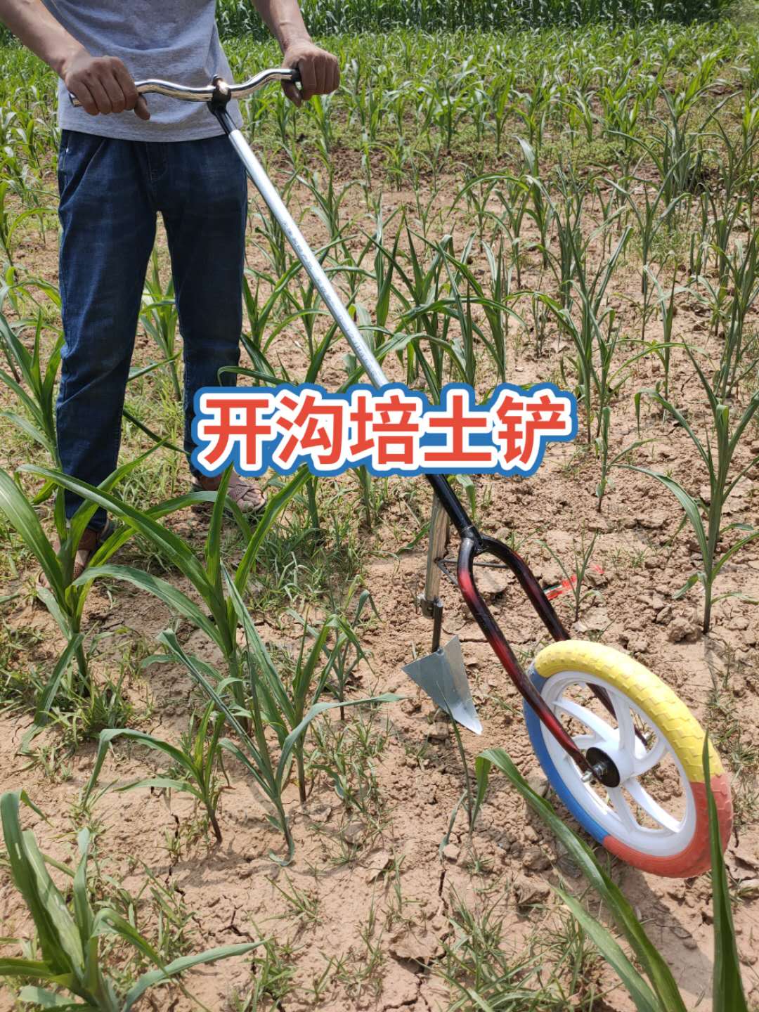 翻地松土神器小型农用工具家用锄地除草机连根锄头省力手推锄草铲-图3