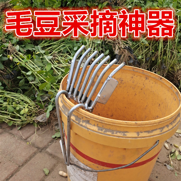 摘菜剥毛豆神器采摘机摘毛豆机铁耙扒毛豆收割机家用工具花生夹子 - 图2