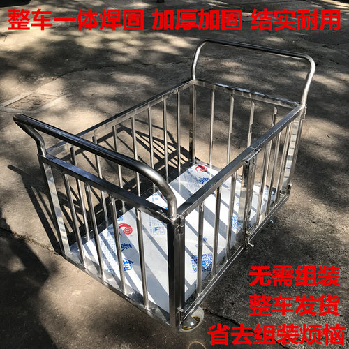 不锈钢医院围栏平板手推车仓储笼车护栏车篮球框服装推车 - 图2