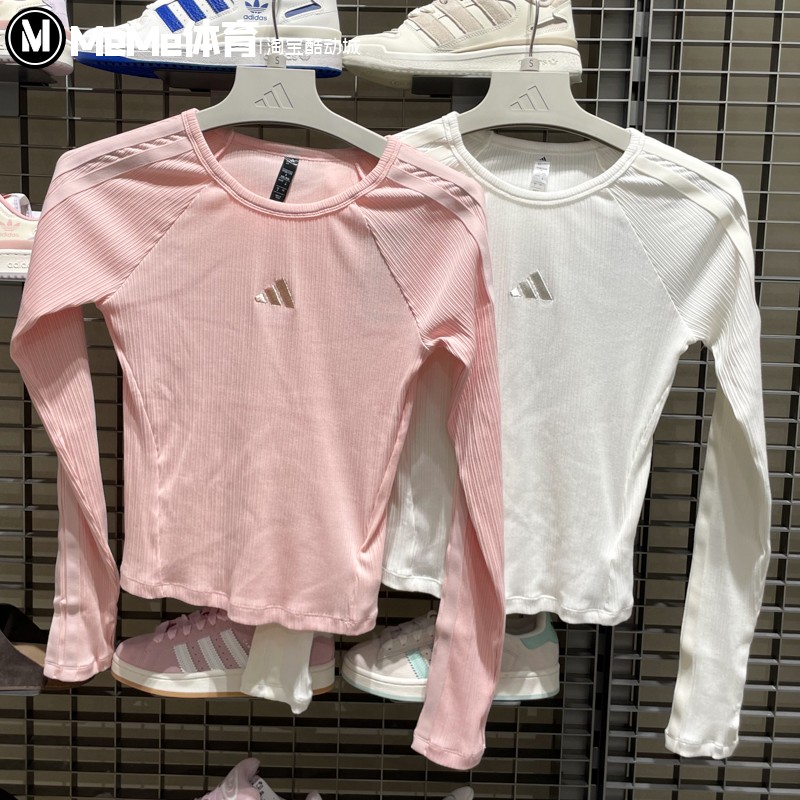 阿迪达斯女装2025秋季新品简约修身罗纹指姆扣运动长袖T恤 KB7755 - 图2