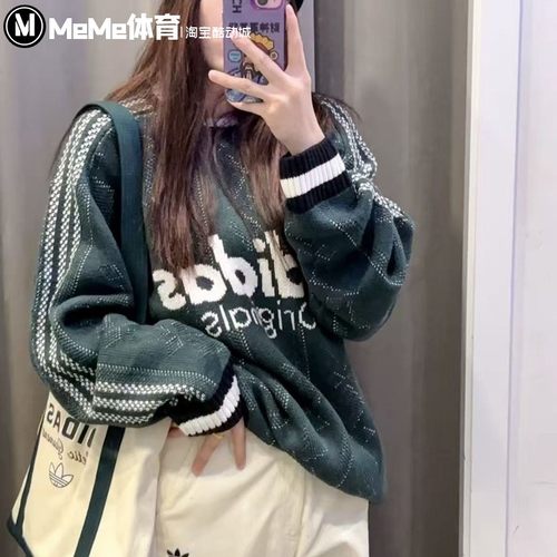 阿迪达斯三叶草王安宇同款男装2025冬款提花条纹宽松针织衫KS5956 - 图0