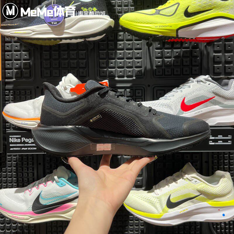 Nike耐克男子2025冬季款Pegasus 41防水公路缓震跑步鞋FQ1356-001 - 图0
