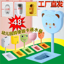 Kindergarten Children Color Squat Toilet Early Teach Kid Squat Toilet Cartoon Ceramic Large Toilet Urinal Kids Squat Pit