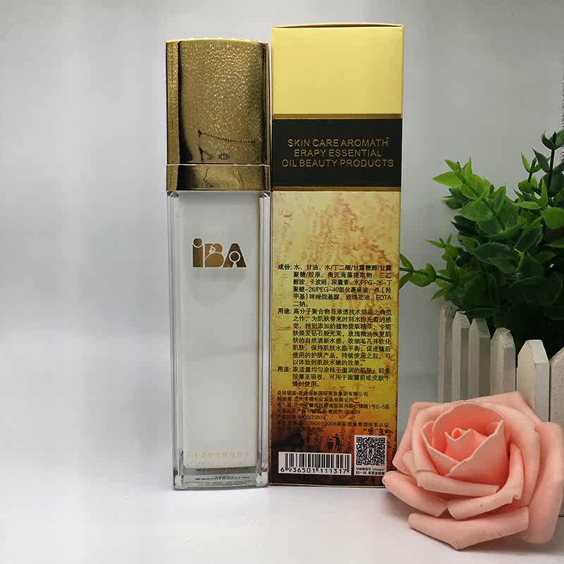 Iba晶钻莹肌结构水s1004华新水立方美容院专柜颗粒层