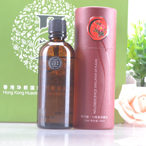 群芳髓12能量按摩油C044华新刮痧油身体推拿基础油复方油100ML/瓶 - 图0
