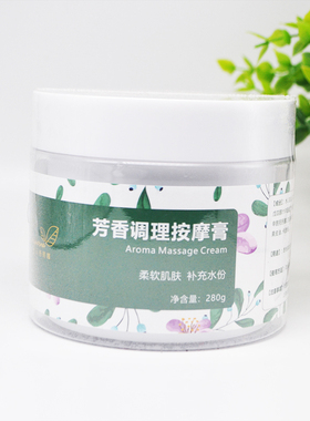 提香丽尔密集水立方280g植物精华