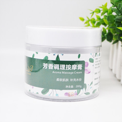 提香丽尔植物精华丽肤青春密集素按摩膏X012华新水立方美容院280G - 图1