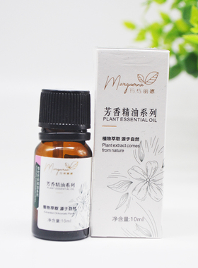 玛格丽娜玫瑰单方精油华新V077