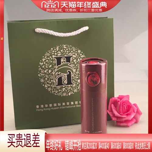 群芳髓12能量按摩油C044华新刮痧油身体推拿基础油复方油100ML/瓶 - 图2