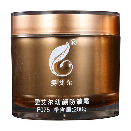 华新幼颜面霜美容院水立方专柜同款正品品质保证面霜200G保湿滋润 - 图3