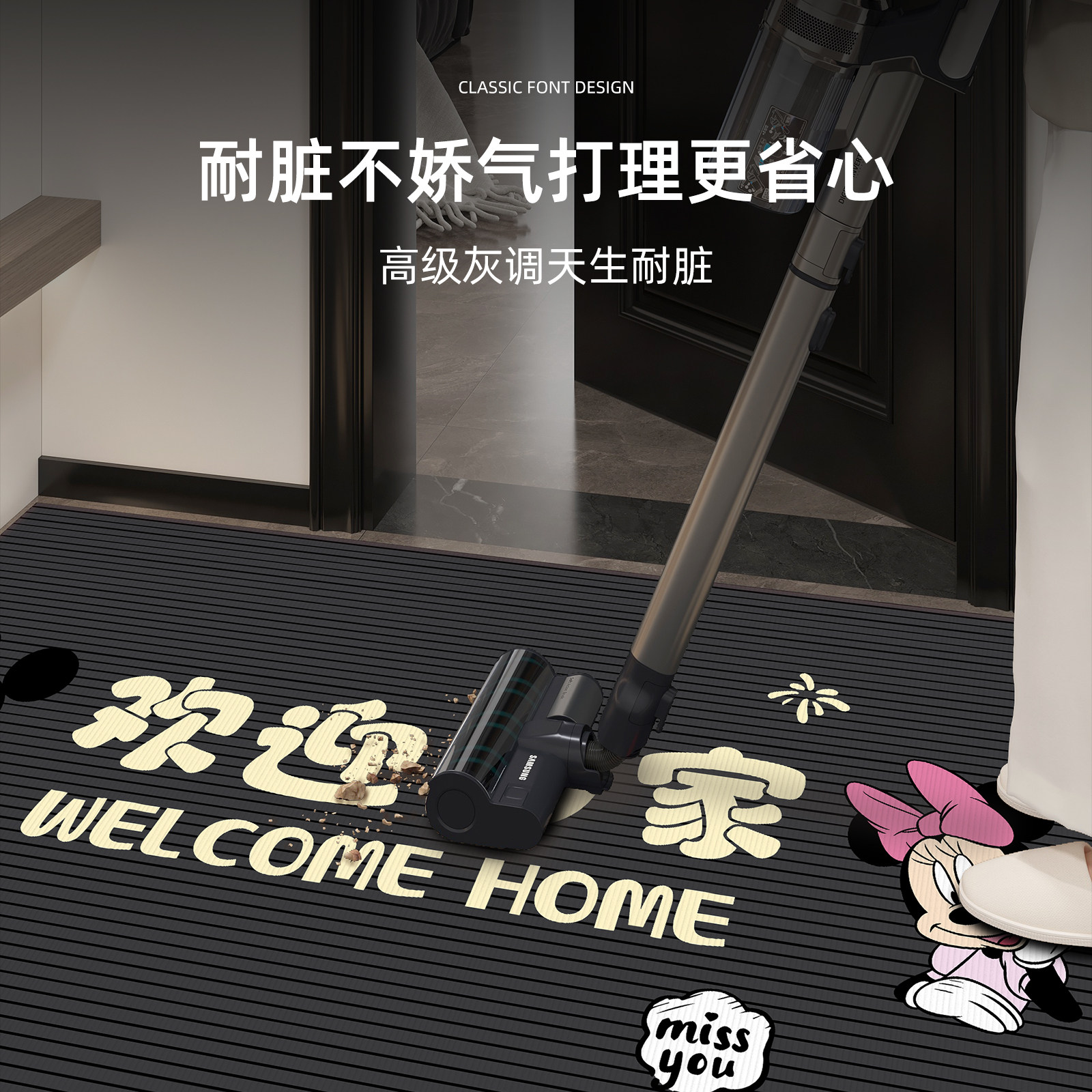 入户门地垫2025新款进门门口地毯家用卡通进户门垫脚垫防滑地垫子,淘宝优惠券,粉丝福利购,淘宝优惠卷