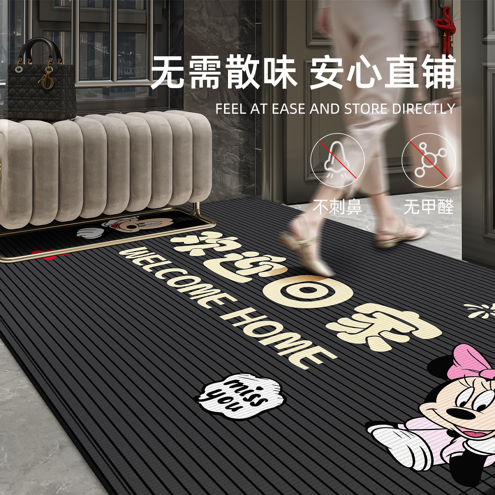 入户门地垫2025新款进门门口地毯家用卡通进户门垫脚垫防滑地垫子,淘宝优惠券,粉丝福利购,淘宝优惠卷