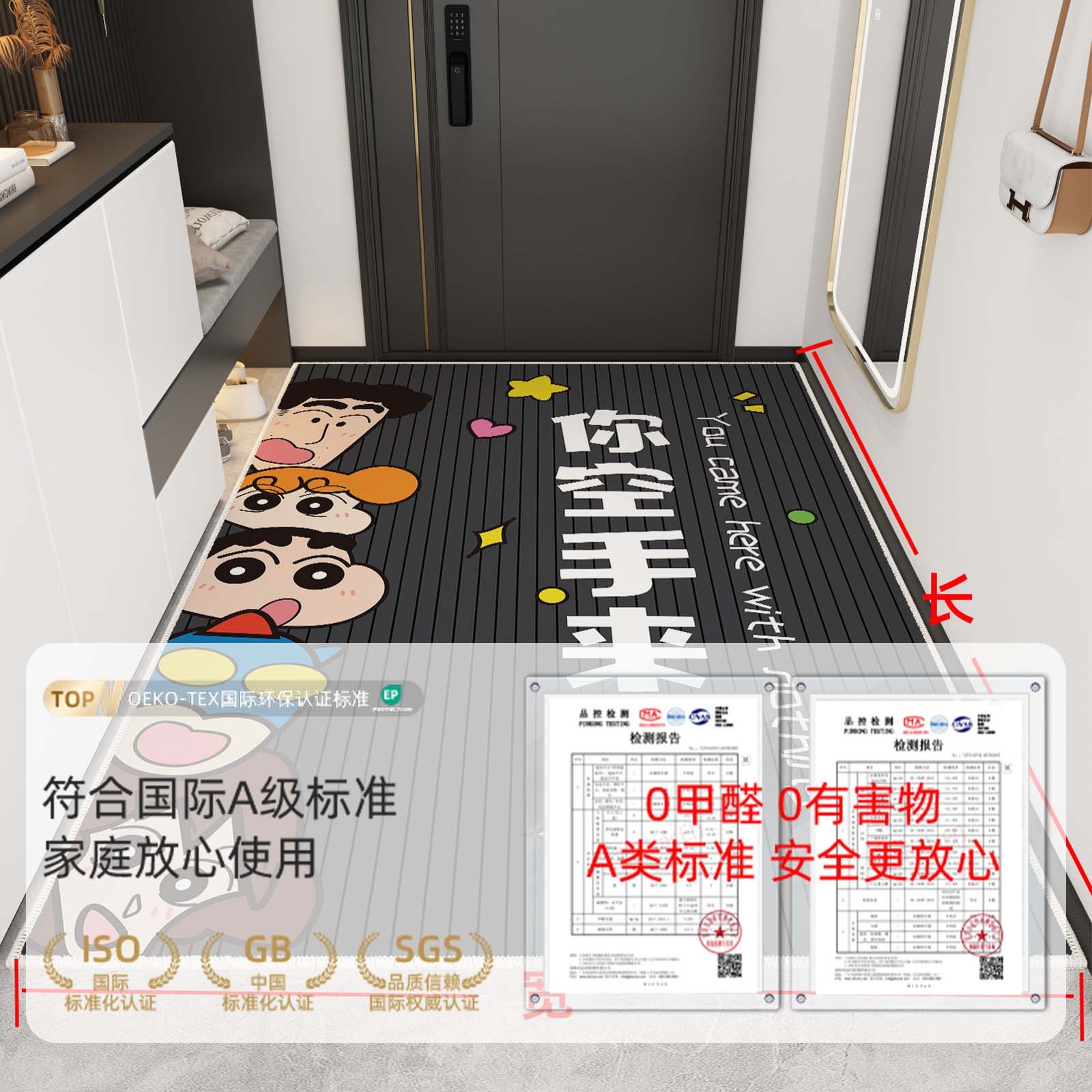入户门地垫2025新款进门门口地毯家用卡通进户门垫脚垫地防滑垫子,淘宝优惠券,粉丝福利购,淘宝优惠卷
