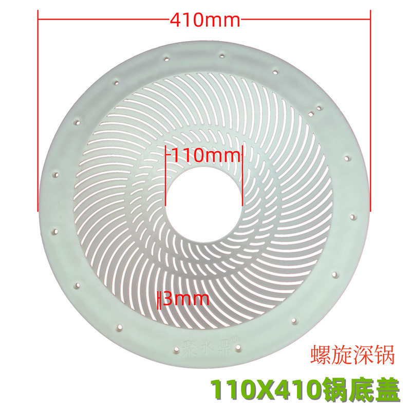 G009螺旋锅底盖双排虾马桶高密度养虾池排虾壳养殖鱼池吊球鱼马桶 - 图0