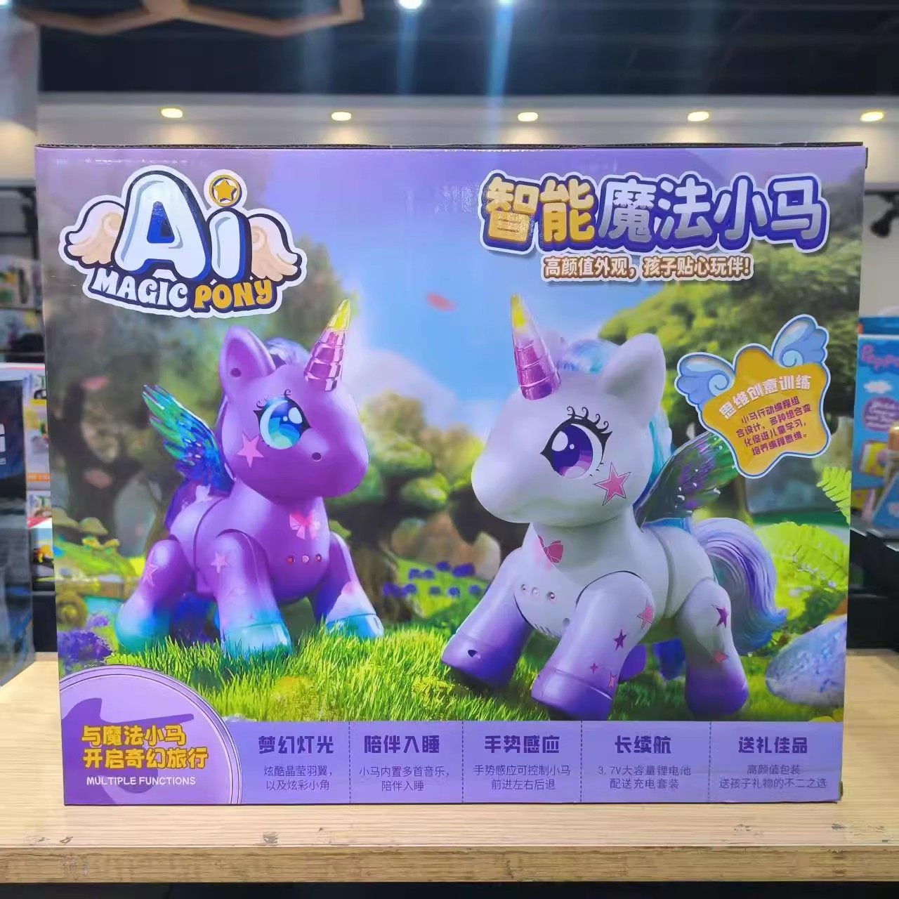 新奇达智能电动遥控魔法小马独角兽公仔音乐跳舞玩具儿童新年礼物,淘宝优惠券,粉丝福利购,淘宝优惠卷