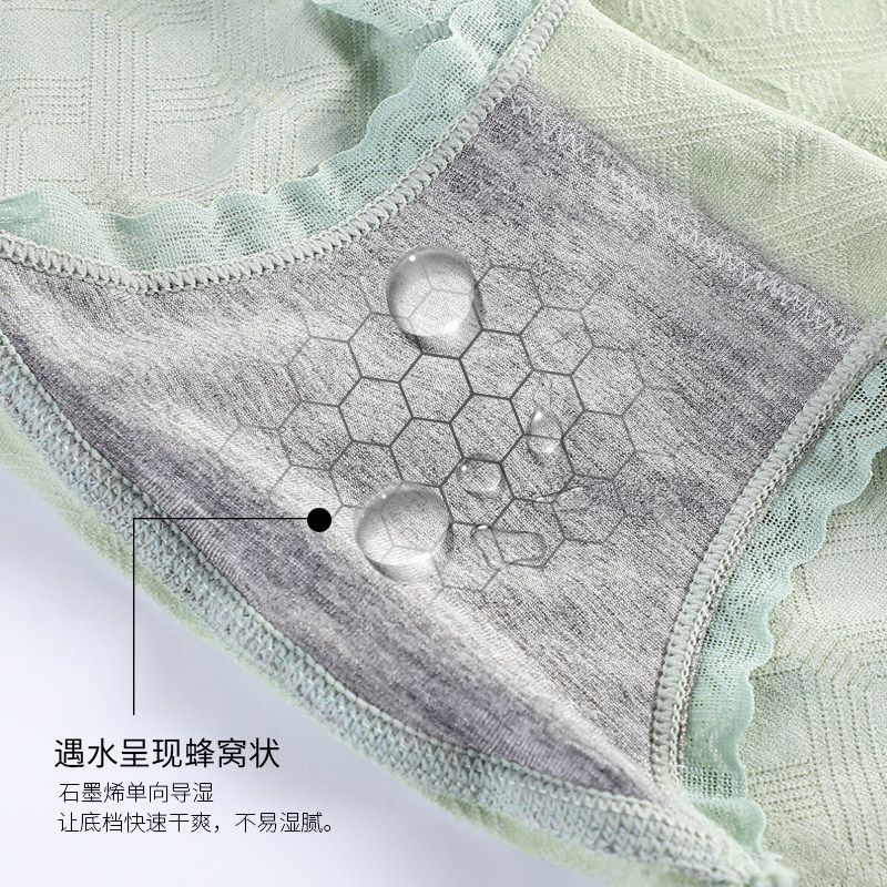 尼娇芬正品石墨烯抗菌导湿无痕裤 尼娇芬内裤